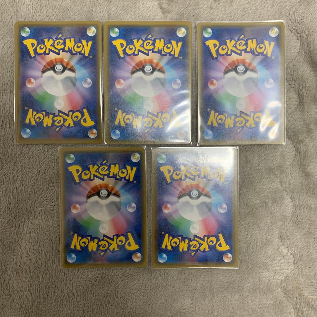 ポケモンカード　GX SRまとめ売り