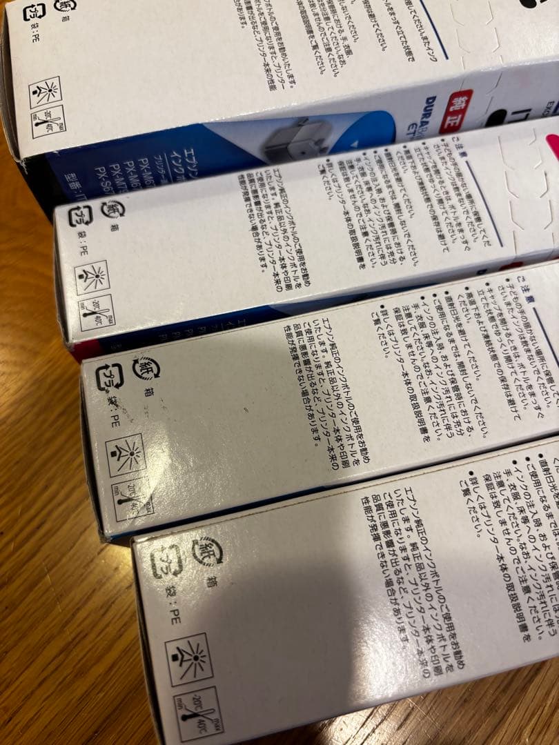 本日のみ価格　EPSON インクIT08 4本セット