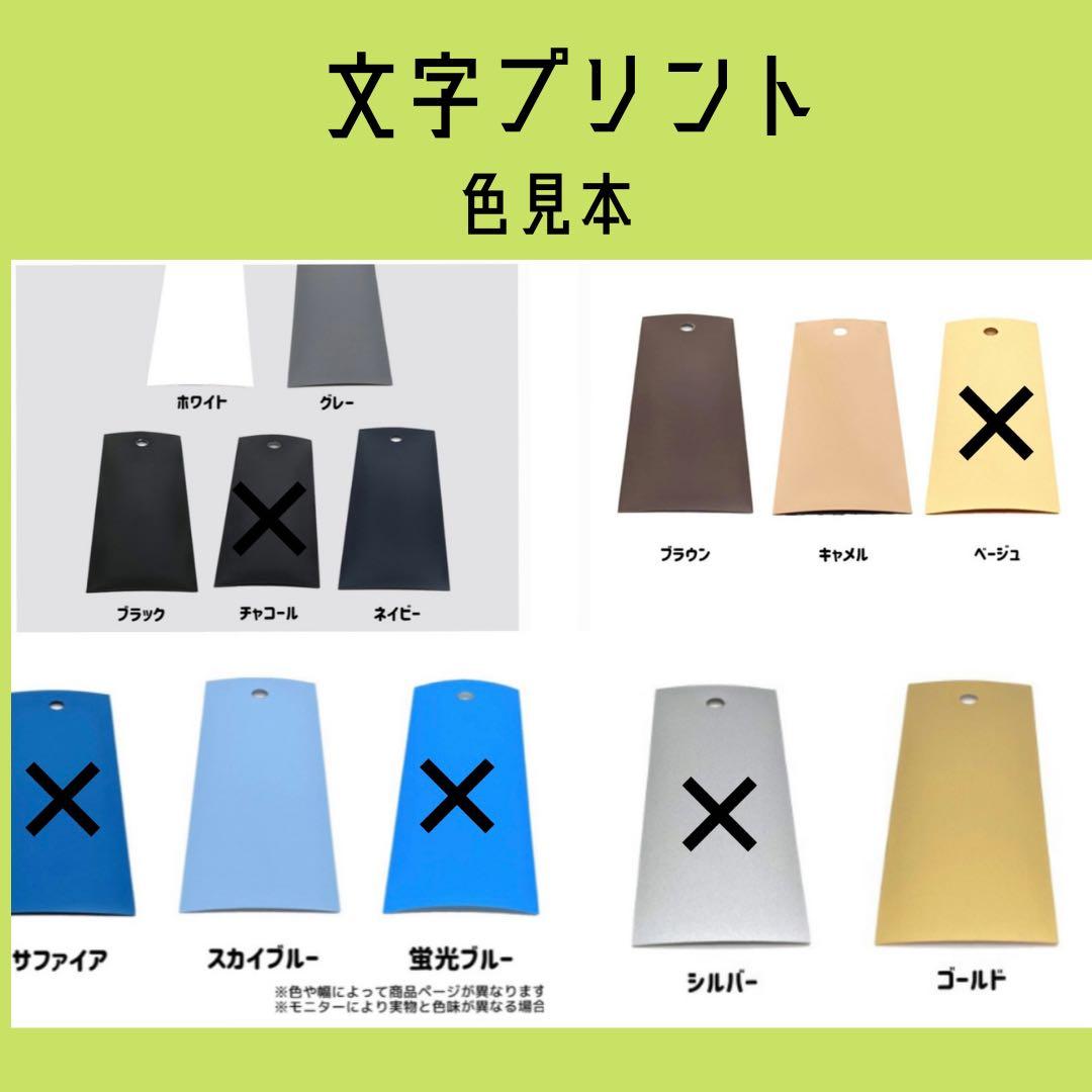 m＆mオーダー　オプション