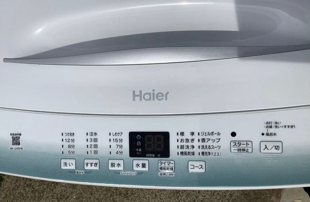 ハイアール 全自動洗濯機 JW-U45HK 4.5kg 2021年製