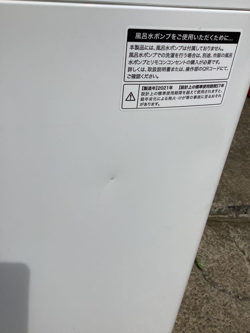 ハイアール 全自動洗濯機 JW-U45HK 4.5kg 2021年製