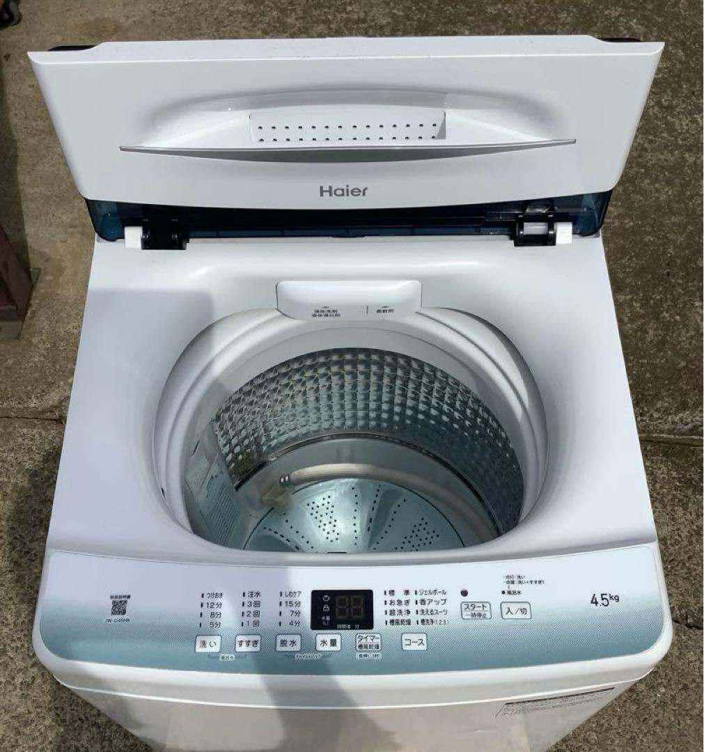 ハイアール 全自動洗濯機 JW-U45HK 4.5kg 2021年製