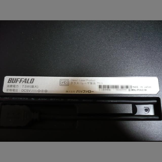 バッファロー BDXL対応ポータブルBDドライブ　USB延長ケーブル二本をおまけ