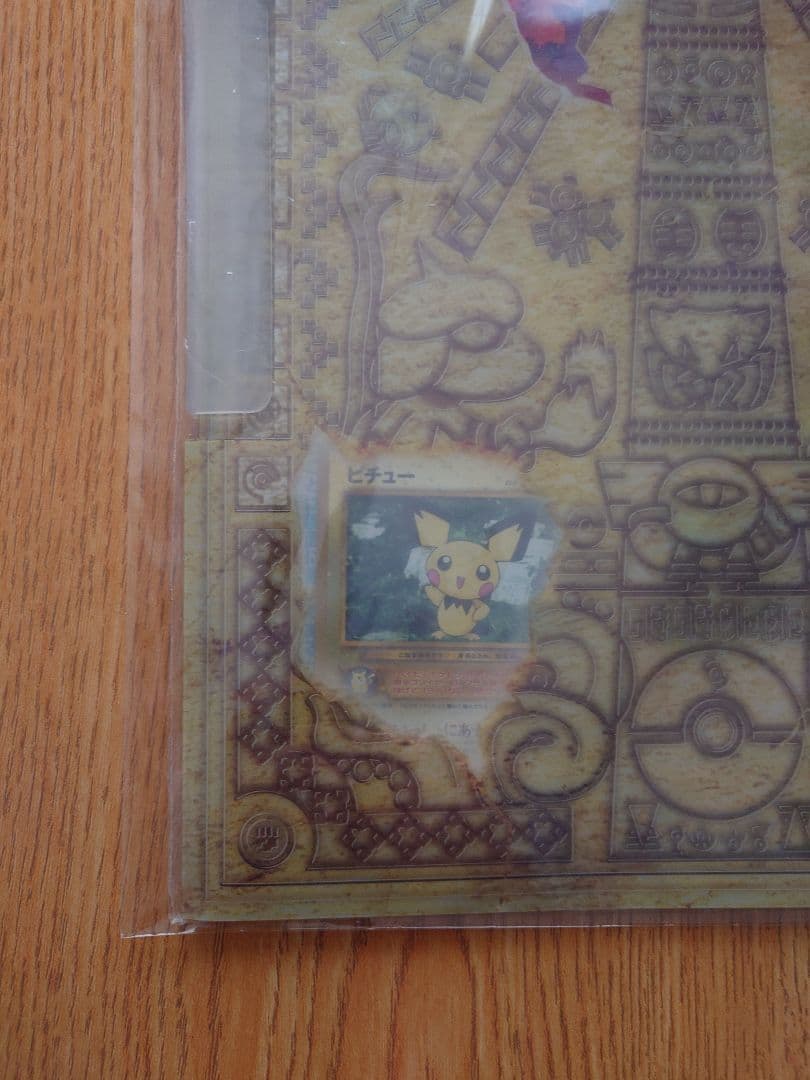 【新品未使用】ポケモンカード★neo プレミアムファイル2（プロモ9枚セット）
