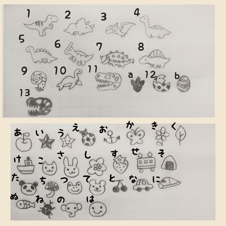 お名前はんこ＊消しゴムはんこ