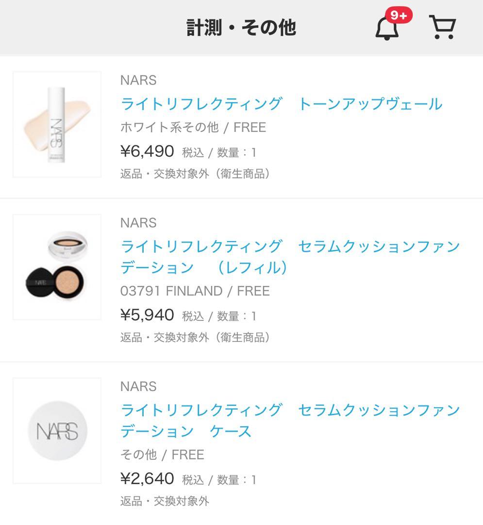NARS ライトリフレクティングセラム クッションファンデーション フィンランド