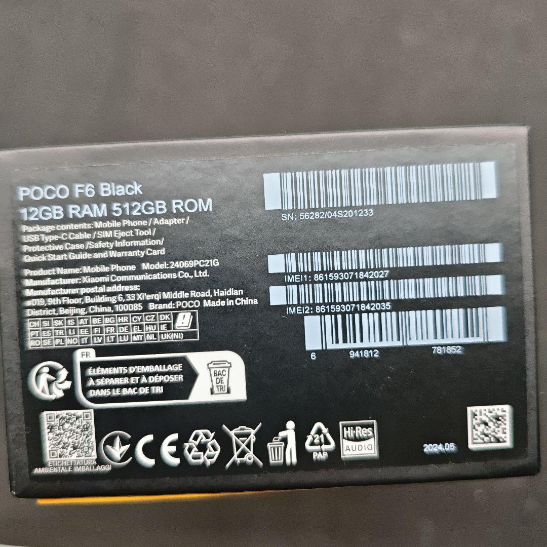 POCO F6 12GB/512G グローバル版 SIMフリー 黒 オマケ付