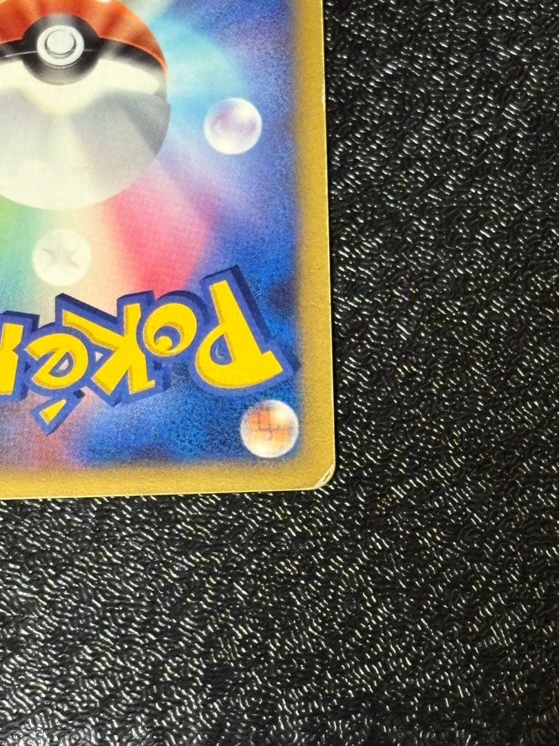 パルキア PROMO DP ポケモンカード 105/DP-P