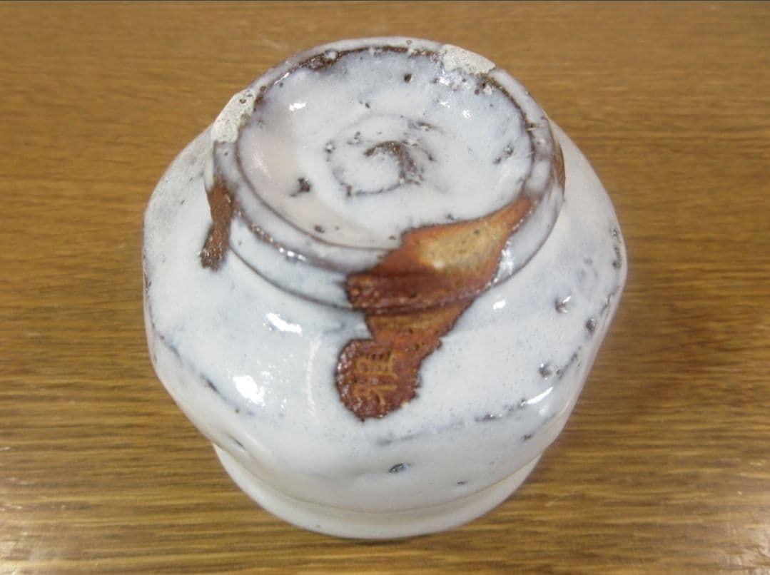 真作保証 大谷雅彦 自作 ぐい呑 酒器 日本工芸会 (三輪休雪 三輪栄造) ③
