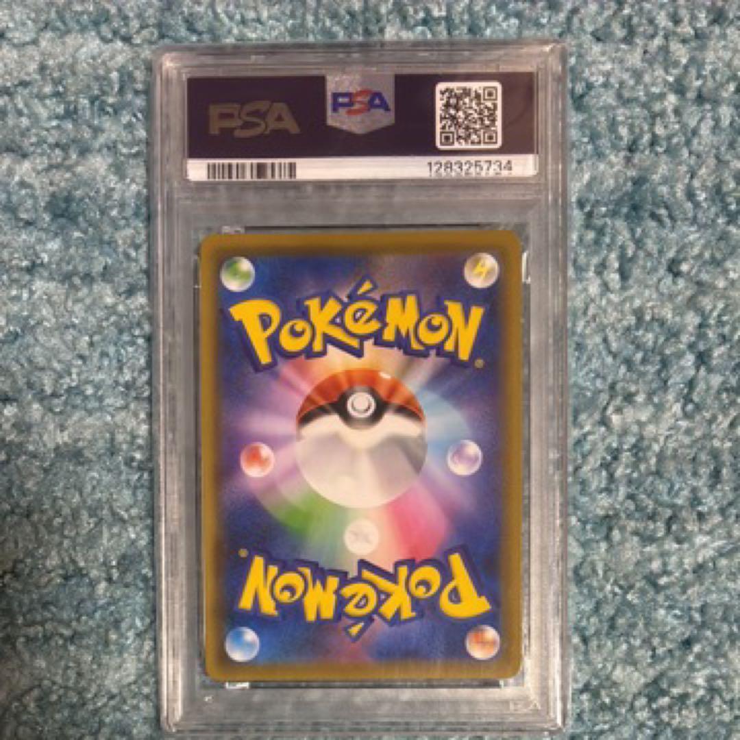 PSA10ポケモンカード ピカチュウV 25周年記念カード　ゴールデンBOX
