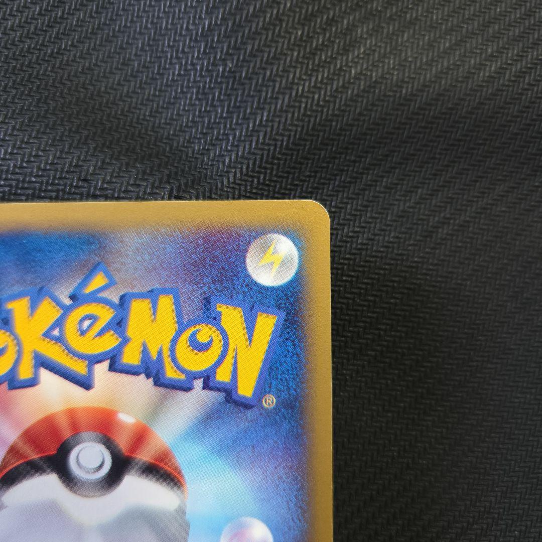 ポケモンカードeフシギダネマクドナルドオリジナルミニマム★パック1枚