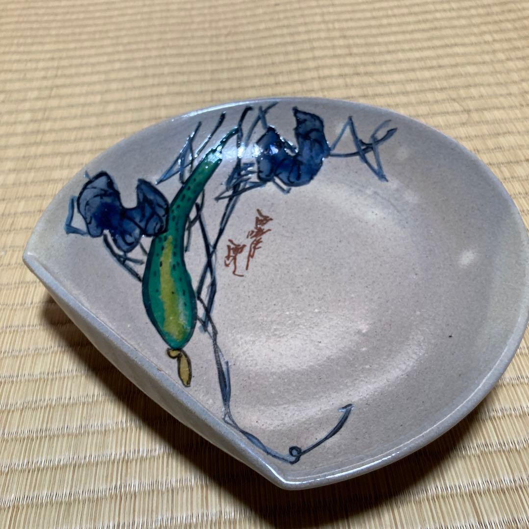 赤膚焼　鉢