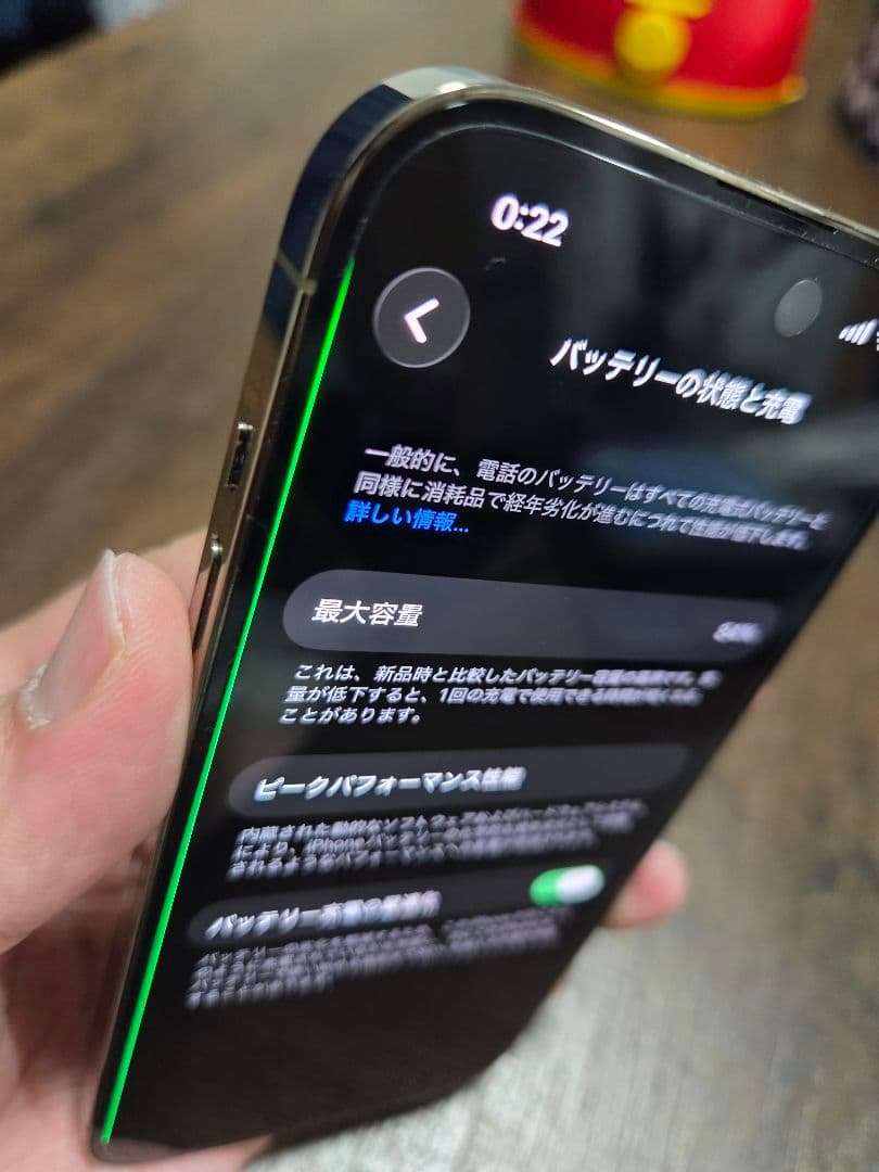 Apple iPhone14Pro ゴールド 本体 256GB
