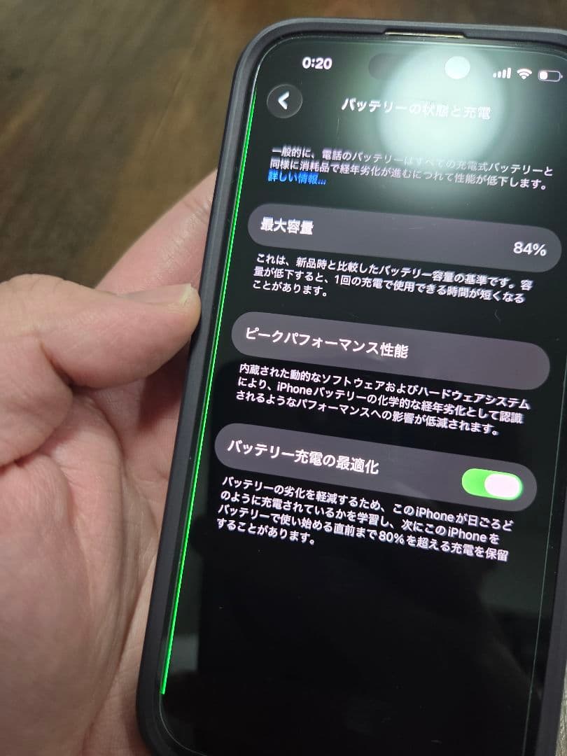 Apple iPhone14Pro ゴールド 本体 256GB