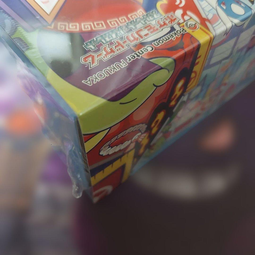 ポケモンセンター フクオカ スペシャルボックスシュリンク付き