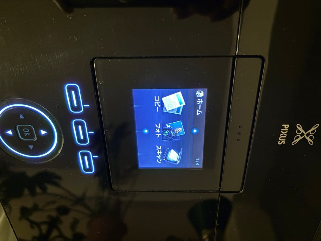 Canon pixus 6230 プリンター