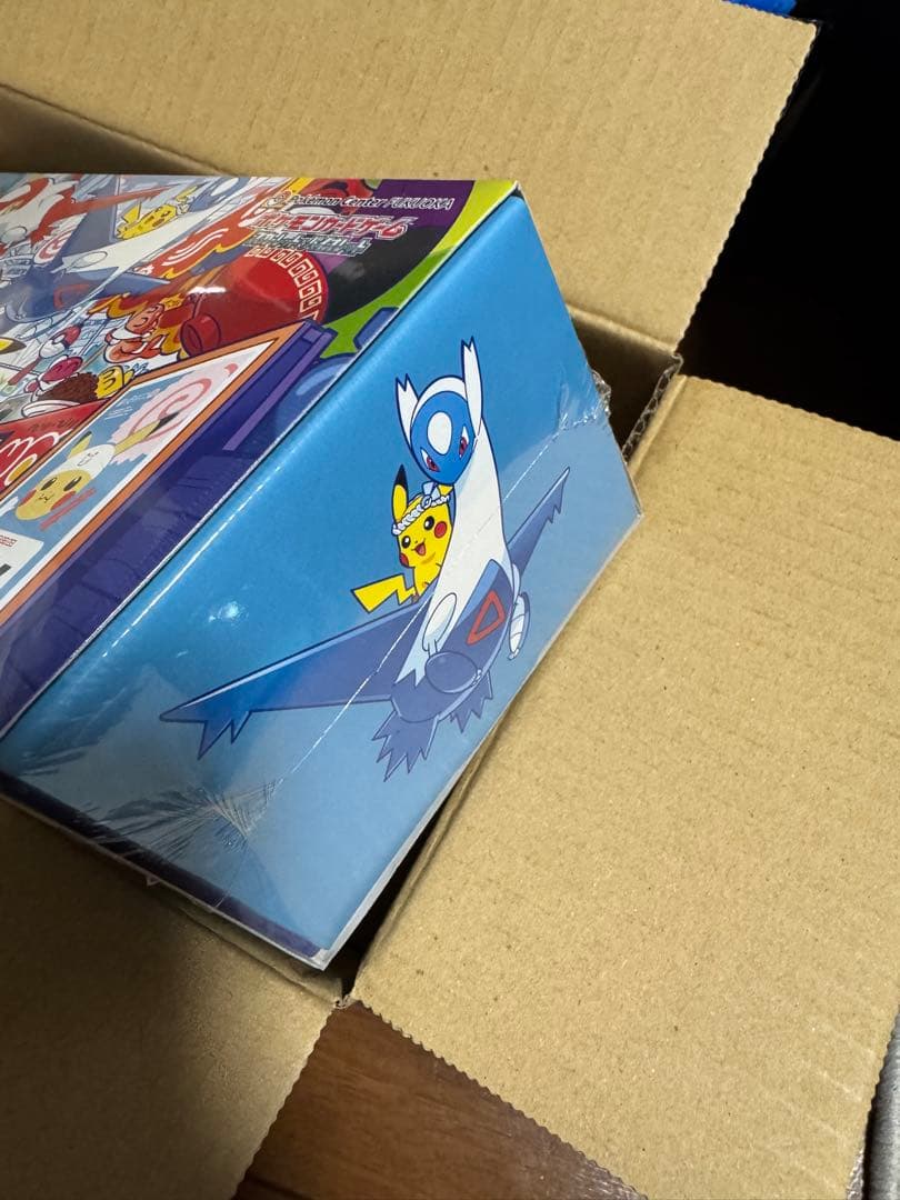 ポケモンカードゲーム　スペシャルBOX フクオカ