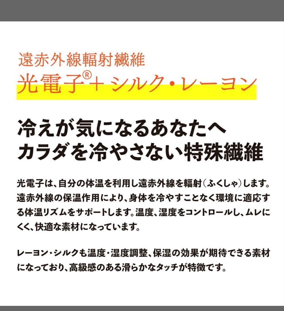 新品　FAVOLINK 腰痛ベルト ブラック XXS 黒　スリムソックス　着圧