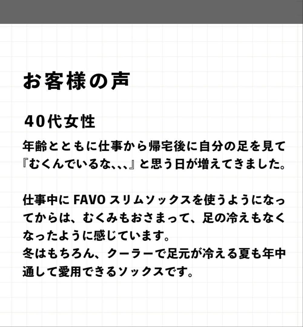 新品　FAVOLINK 腰痛ベルト ブラック XXS 黒　スリムソックス　着圧