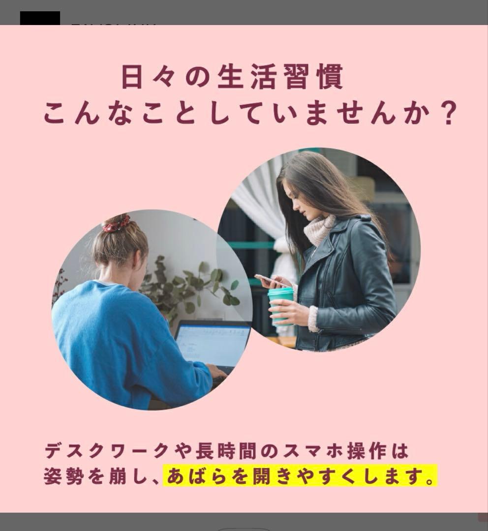 新品　FAVOLINK 腰痛ベルト ブラック XXS 黒　スリムソックス　着圧