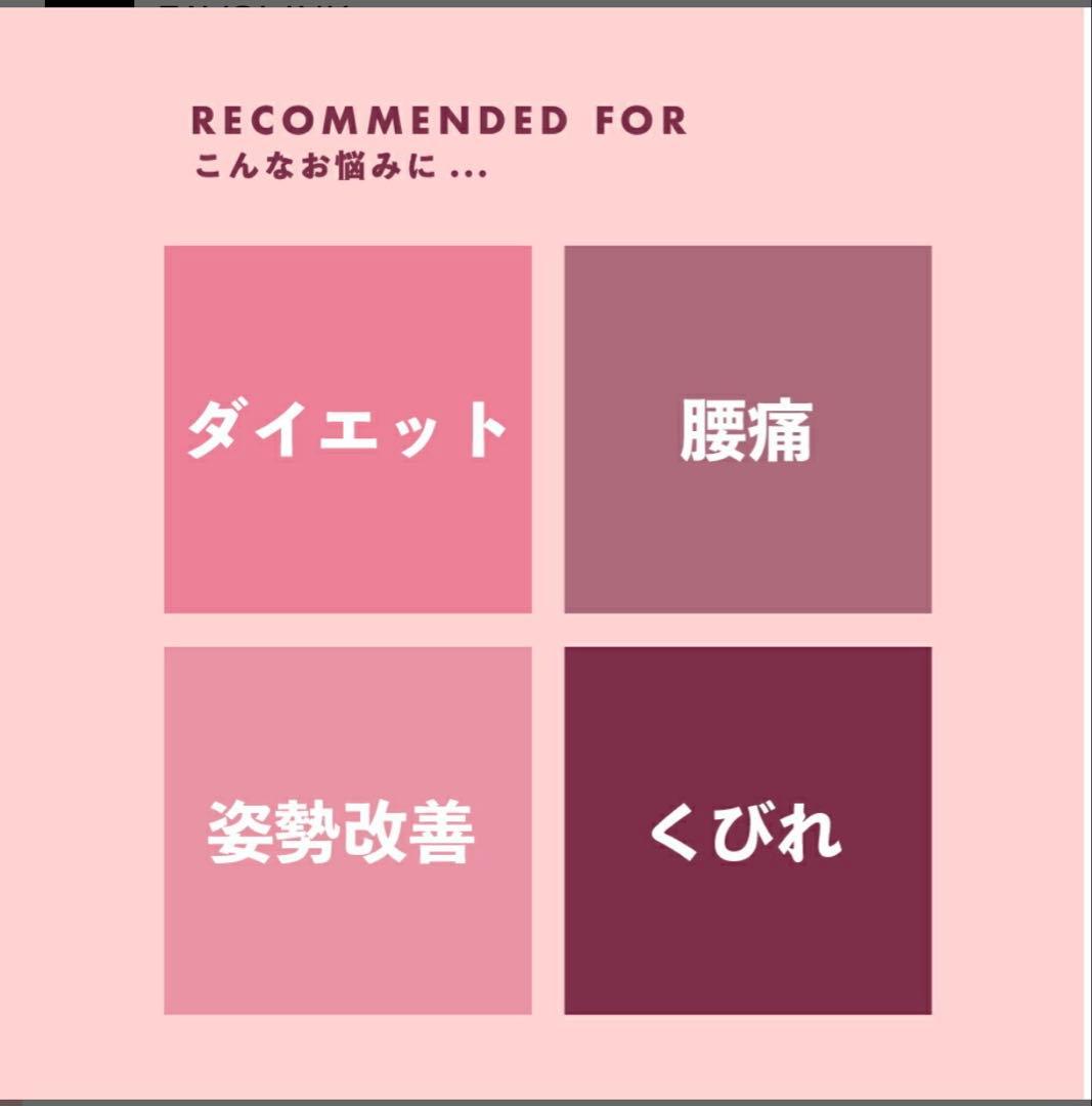 新品　FAVOLINK 腰痛ベルト ブラック XXS 黒　スリムソックス　着圧