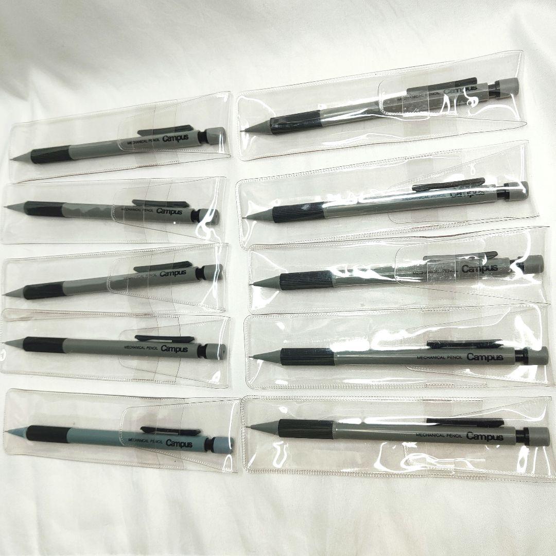 新品未使用品✨コクヨ 廃番 メカニカルペンシル PS-K101 キャンパス10本