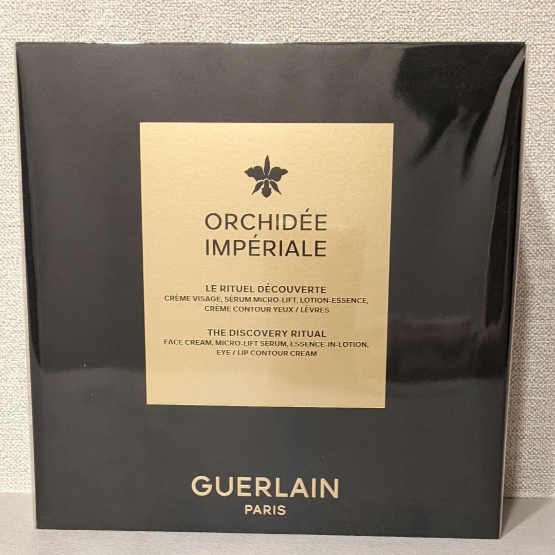 未開封Guerlainゲランオーキデアンペリアルディスカバリーコフレ　4点セット