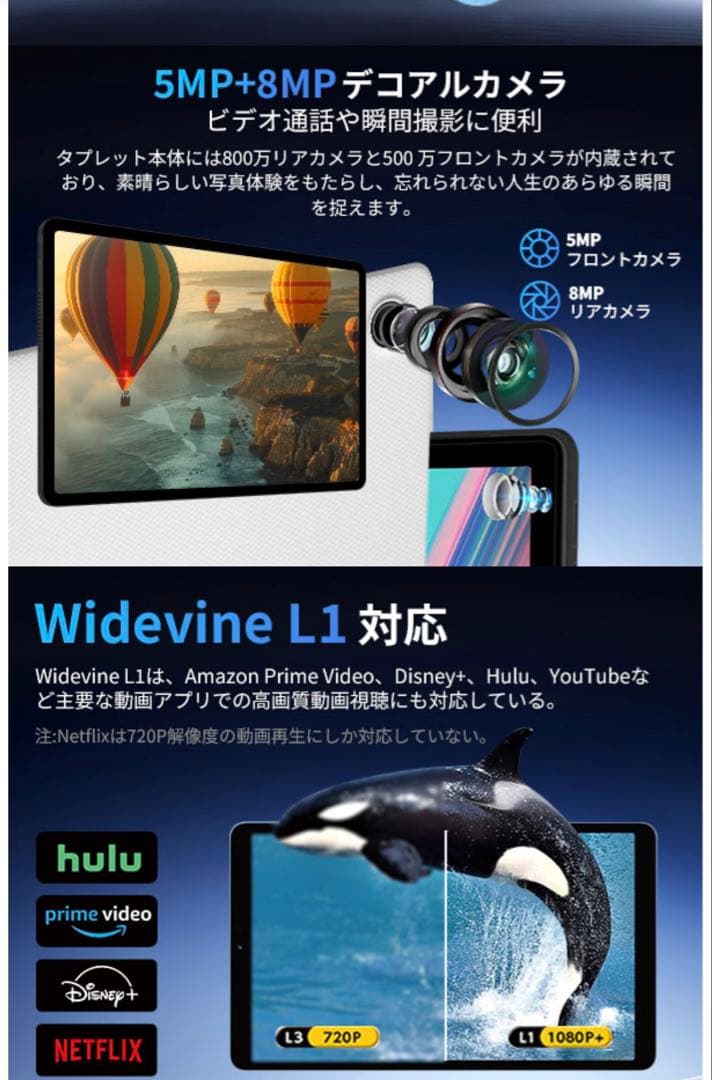 【新品】タブレット android 15 20GB+64GB+1TB拡張