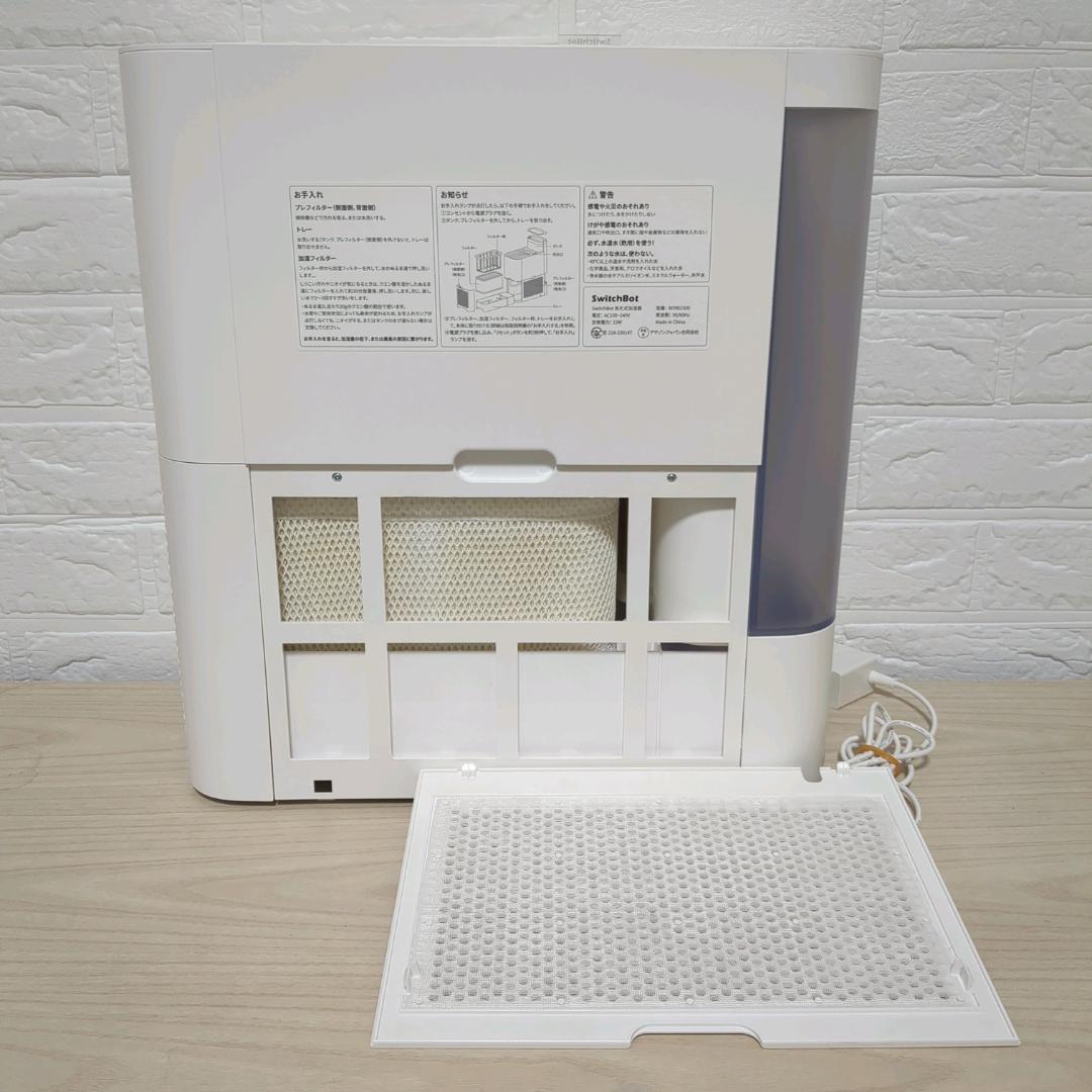 【美品】SwitchBot 気化式加湿器 スイッチボット　Alexa対応