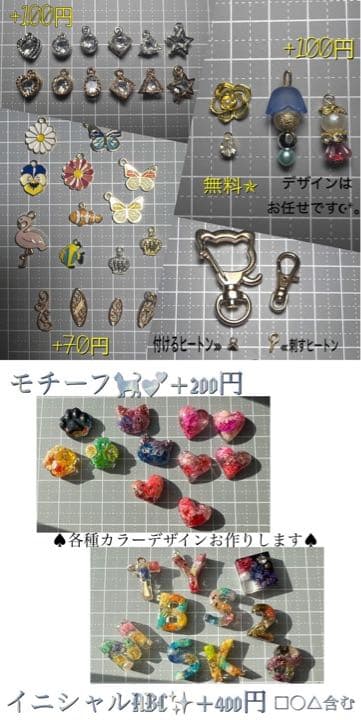 ‪ꫛꫀꪝ【No.221】犬～楽しいワルツ～ キーホルダー チャーム キラキラ