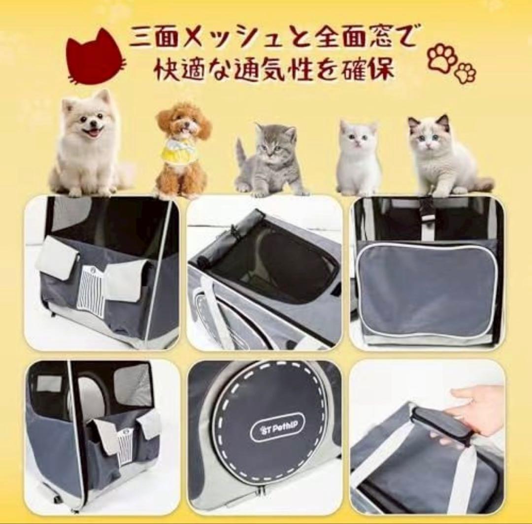 ⭐️ペットカート 折りたたみ式 4輪360°回転 キャリーバッグ バギー 小型犬猫