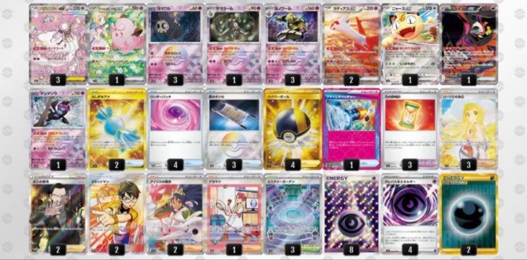 特価　ポケモンカードゲーム　ボムメガディアンシーexデッキ　シティリーグ優勝構築