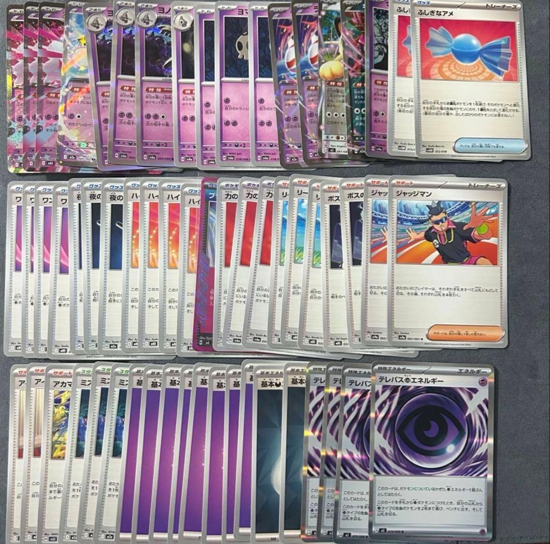 特価　ポケモンカードゲーム　ボムメガディアンシーexデッキ　シティリーグ優勝構築
