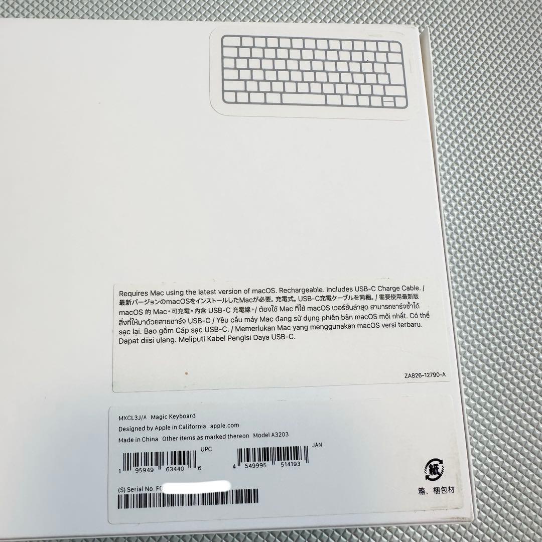 Magic Keyboard 日本語配列 テンキーレス USB-C A3203