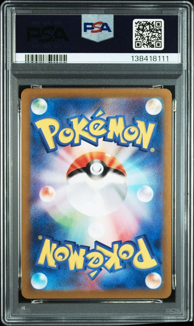 PSA10 レアコイルAR ゾロ目111