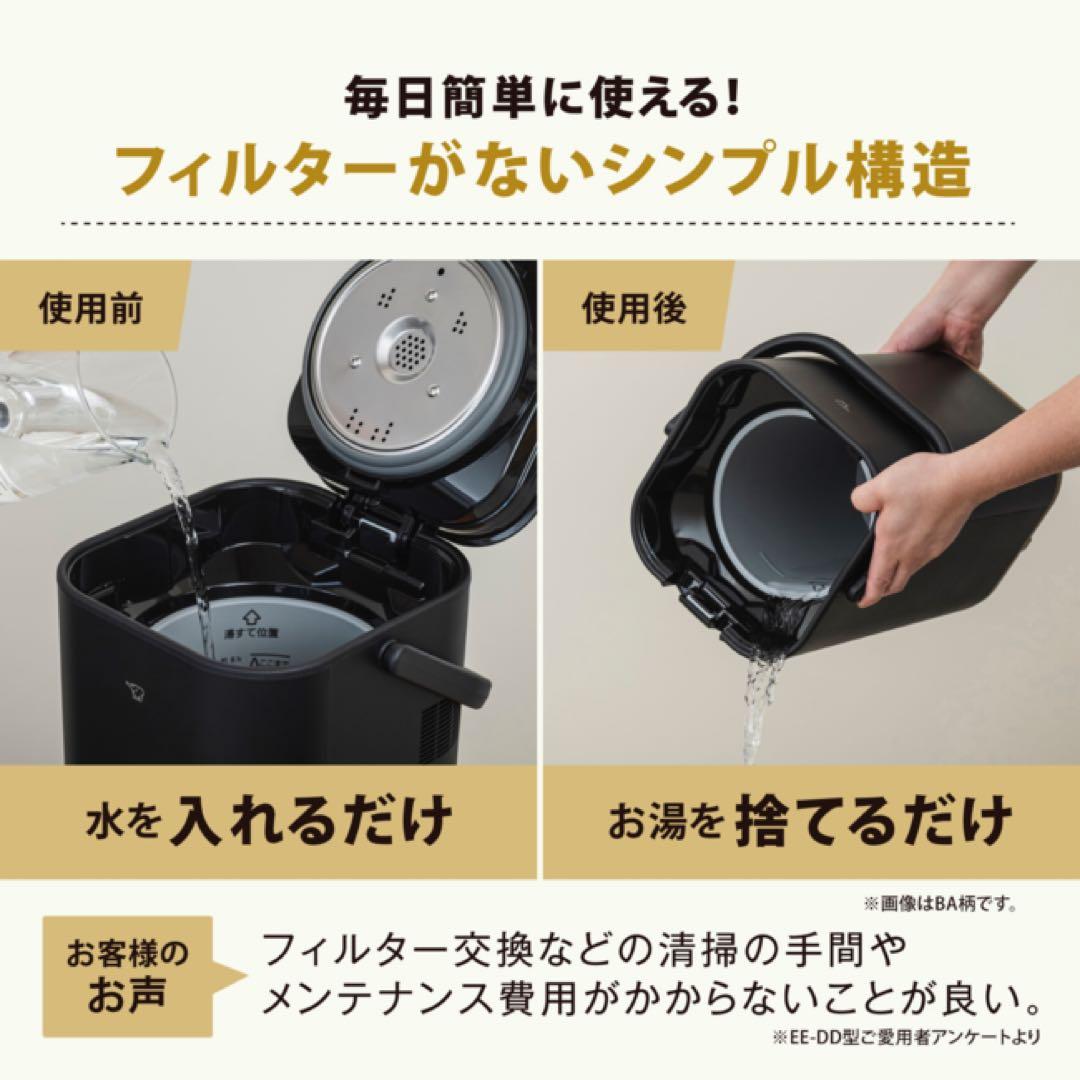 象印 加湿器 STAN. スチーム式 4.0L ブラック EE-FA50-BA