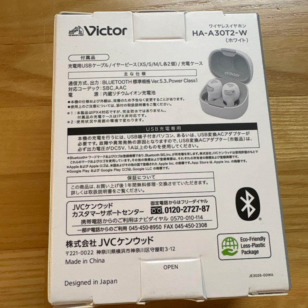 Victor HA-A30T2 ワイヤレスイヤホン ホワイト