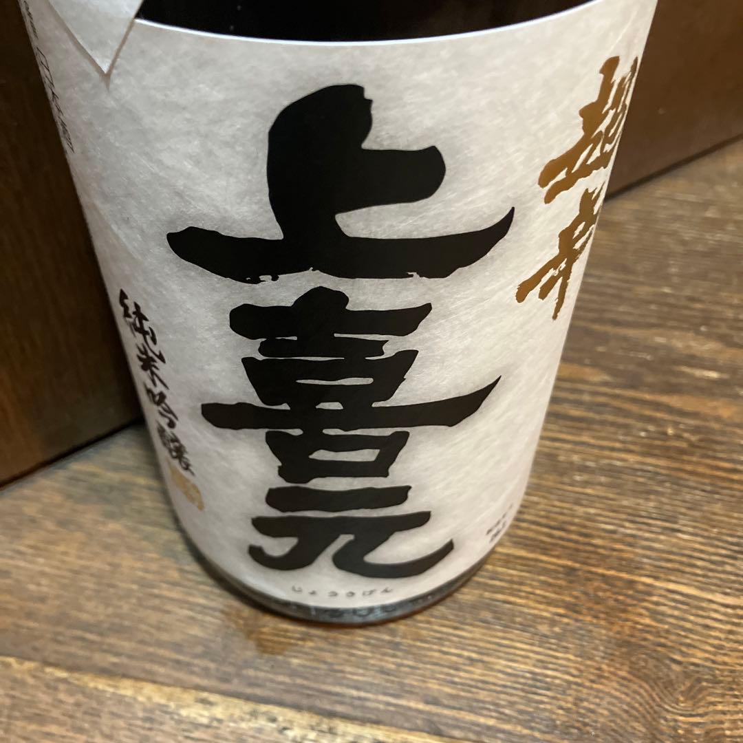 豪華特選日本酒一升瓶10本セット