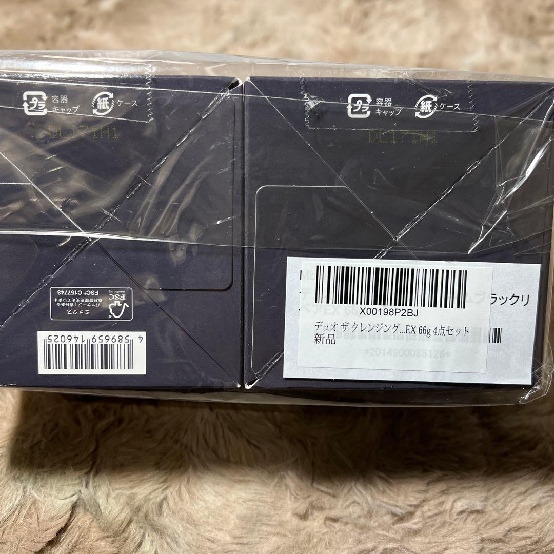 DUO 新品　デュオ　パワーアップした毛穴対策・黒ずみ毛穴ケア66g×4個セット