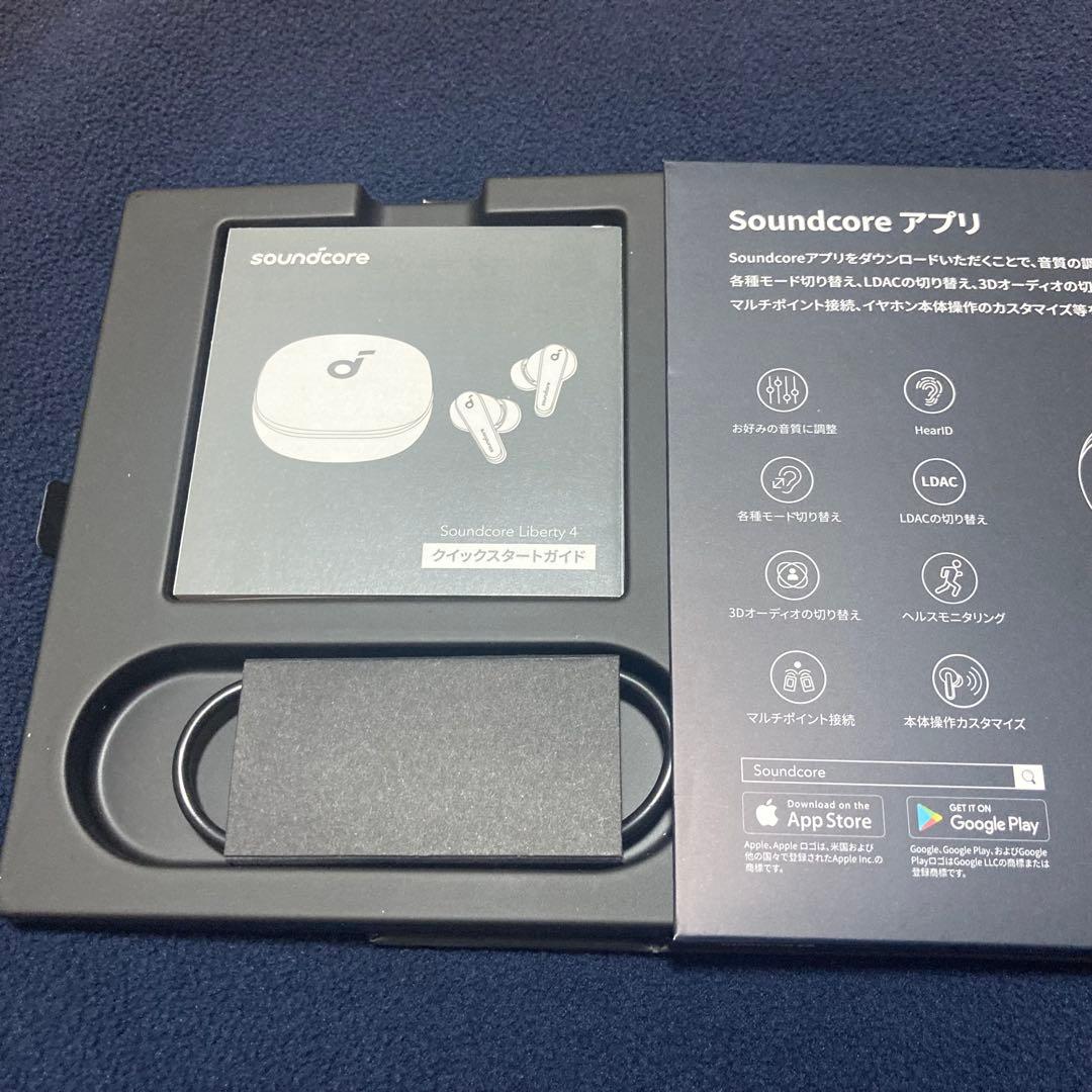 Anker soundcore Liberty4 ワイヤレスイヤホン　ブラック