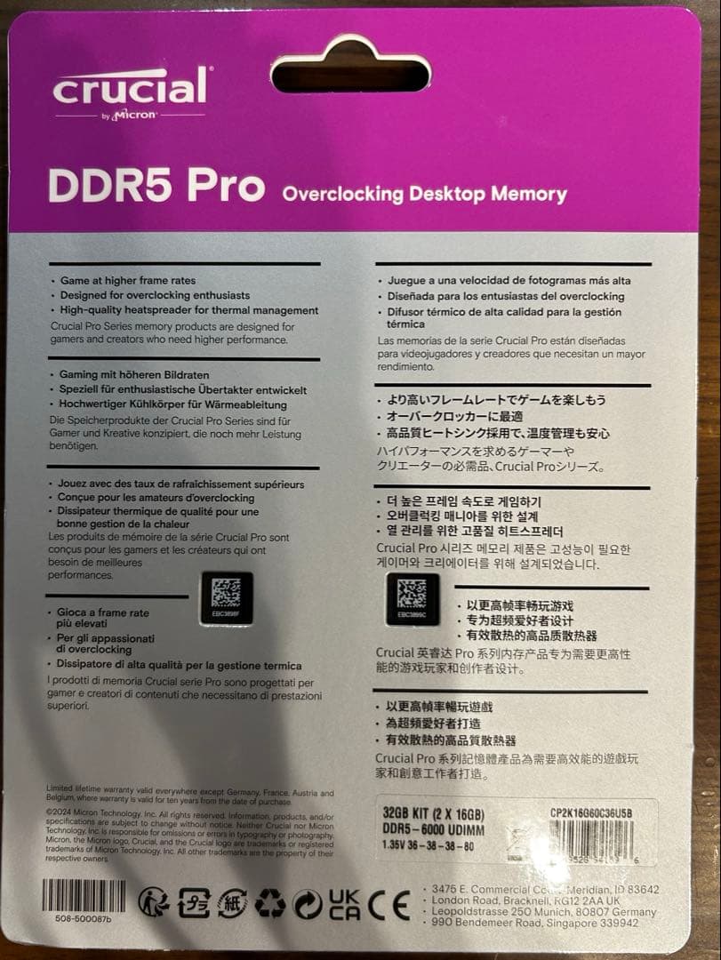 【新品未開封】crucial DDR5 32GB (2x16GB)