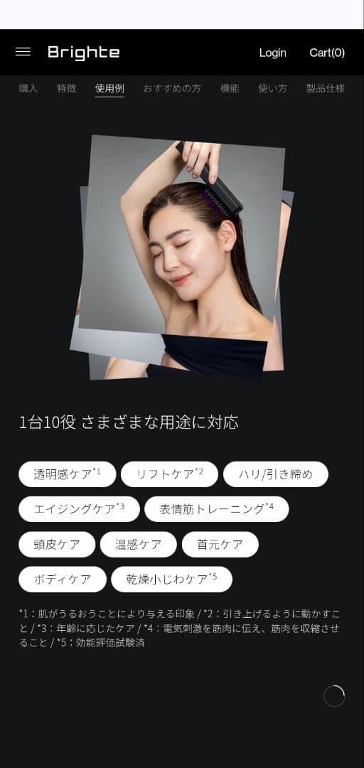 Brighte ELEKI BRUSH＋ エレキブラシ ピンク