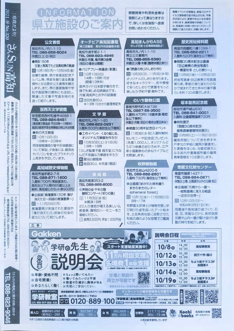 【動作良好】Canon A3ノビ対応プリンターPIXUS PRO-10S