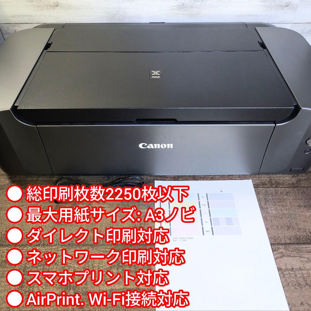 【動作良好】Canon A3ノビ対応プリンターPIXUS PRO-10S