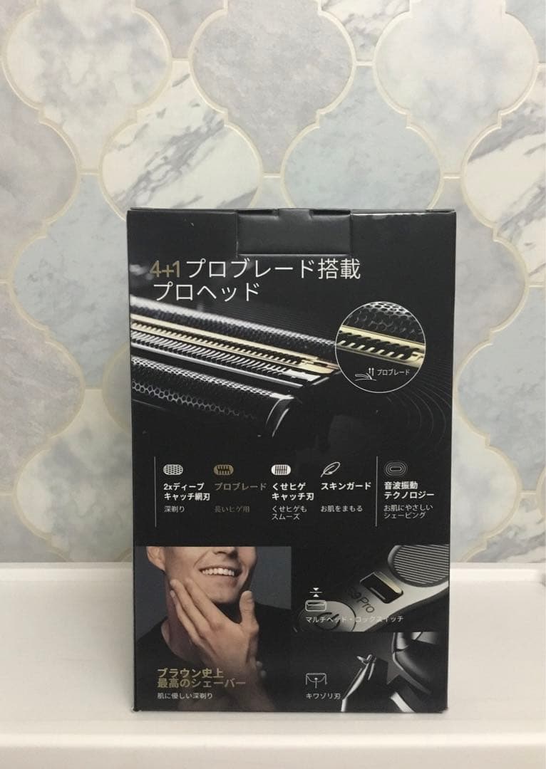 Braun シリーズ9 Pro 9450CCーV メンズシェーバー