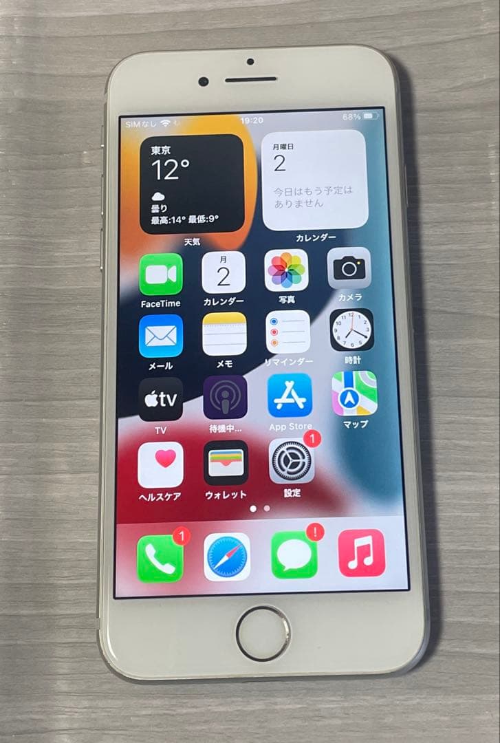 バッテリー93%美品SIMフリー iPhone7 32GB