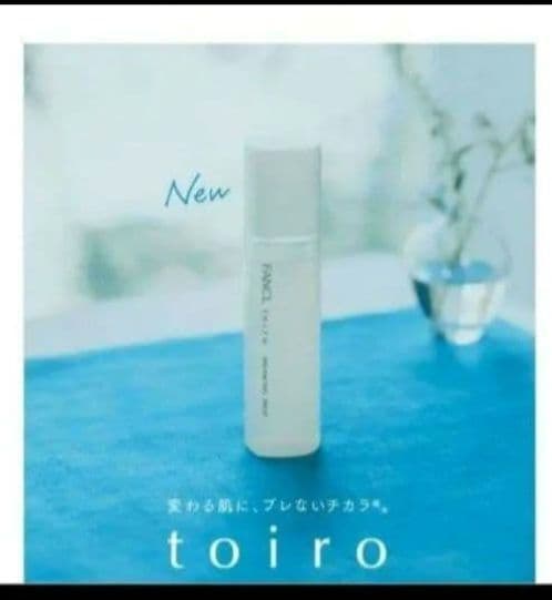 ファンケル トイロ バランシングドロップ ミルク 巾着ポーチ まとめ売り
