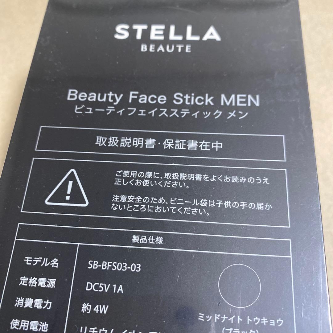 STELLA BEAUTE Beauty Face Stick MEN 美顔器