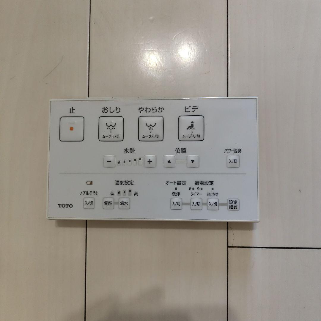 TOTO ウォシュレット TCF9137 ホワイト 2018年製