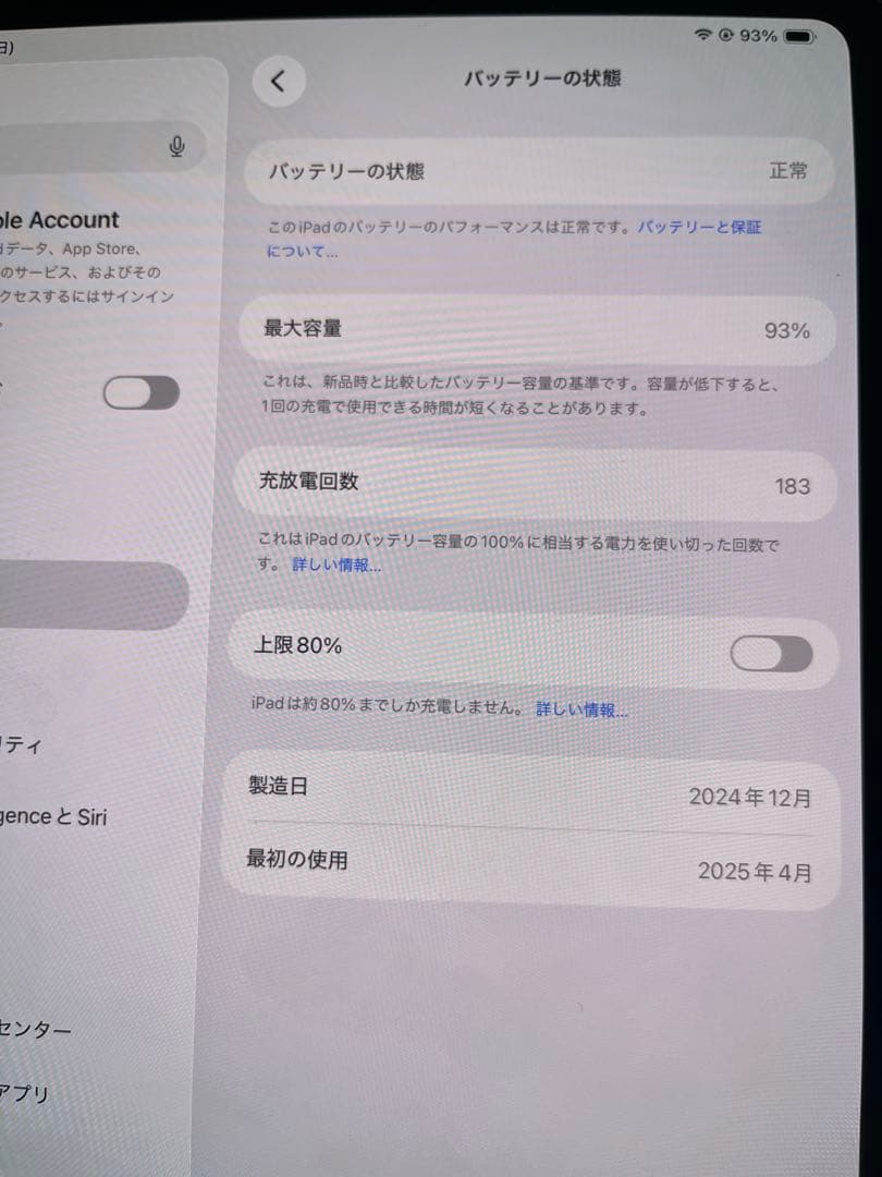 Ipad pro 11インチ M4 チップ 256gb wifiモデル